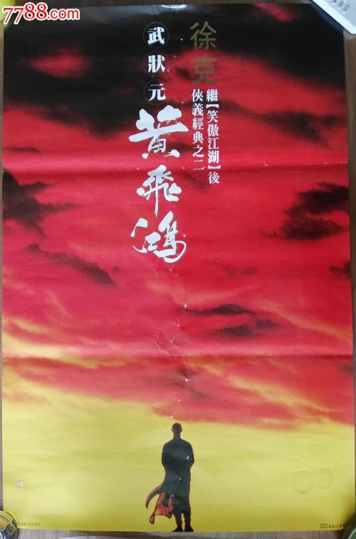 卡尔顿学院 Diploma in Electronic Engineering